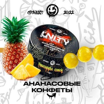 UNITY 2.0 - Pineapple Candy (100г)