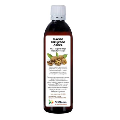 Масло грецкого ореха / Juglans Regia (Walnut ) Seed Oil