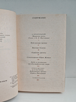 Русские писатели - лауреаты Нобелевской премии: Борис Пастернак