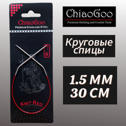 Спицы круговые Knit Red 2,25мм/23см, анатомический изгиб, хирургическая сталь, леска без эффекта памяти, ChiaoGoo