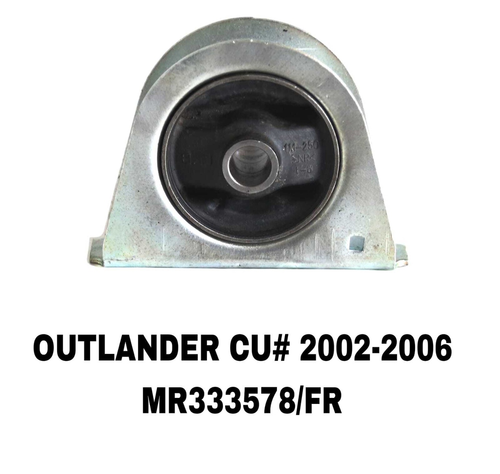 ПОДУШКИ ДВИГАТЕЛЯ OUTLANDER CU4 01-06/LANSER CK2/5/CS3 03- ХОД-Й