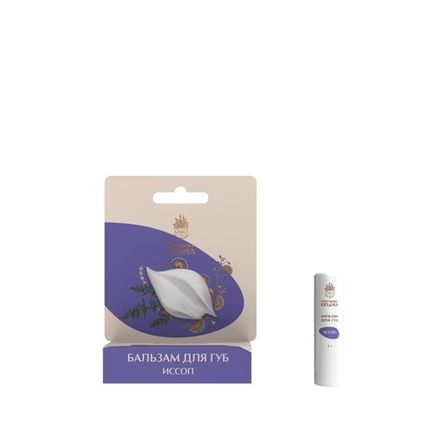 Бальзам для губ "Иссоп"