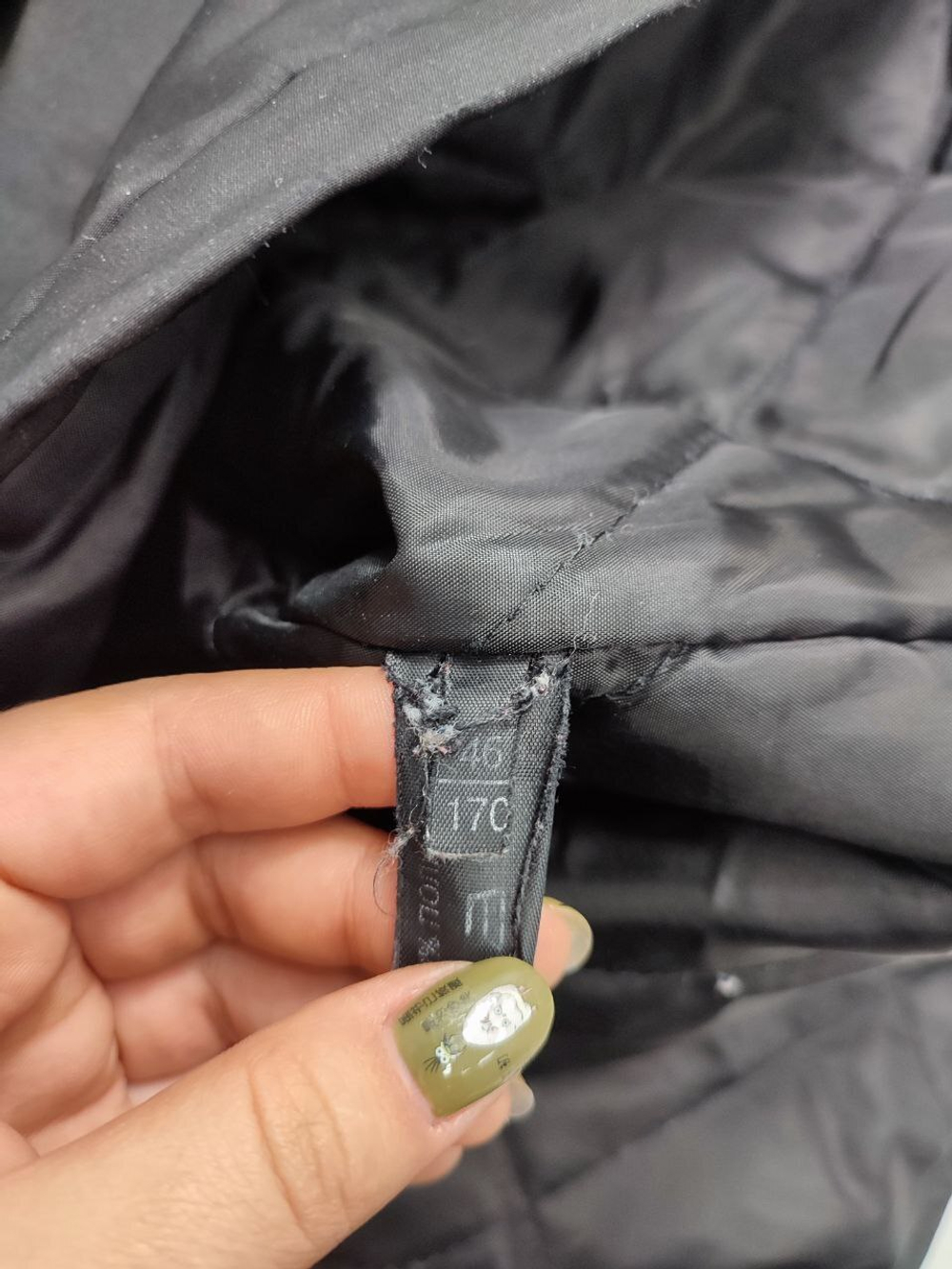 Куртка демисезонная 46 размер