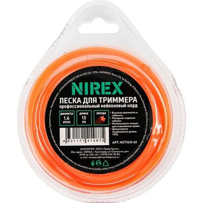 Леска NIREX STAR 1,6*15 м (звезда)   NST1615-65