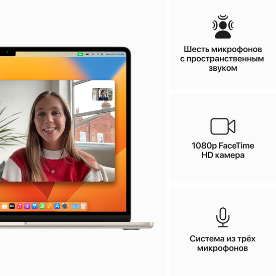 Apple MacBook Air 15" (M2, 8C CPU/10C GPU, 2023), 8 ГБ, 256 ГБ SSD, серебристый