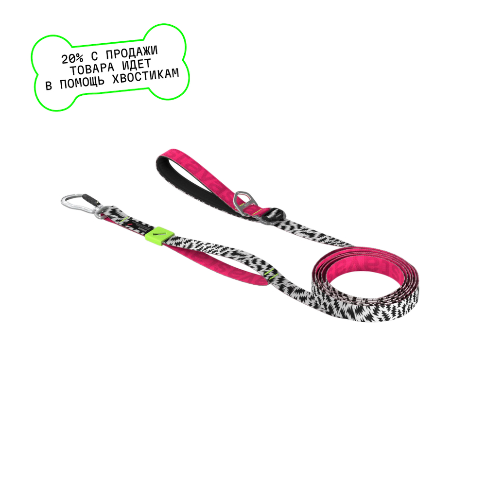 Настраиваемый поводок staya Wild 3 м