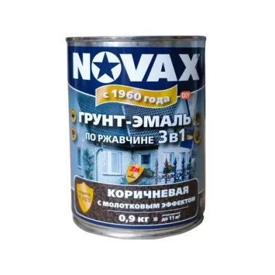Novax Грунт-эмаль Молотковая, Быстросохнущая, до 30°, Алкидная, Полуглянцевое покрытие, 0.9 кг, коричневый