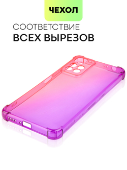 Чехол BROSCORP для Xiaomi Redmi Note 11 Pro+ оптом (арт. XM-RN11P(CHINA)-HARD-TPU-PINK-PURPLE)