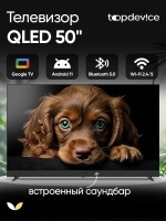 Телевизор TV 50" QLED, 4K UltraHD, Smart TV Google TV