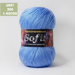 Sofit (Color City)