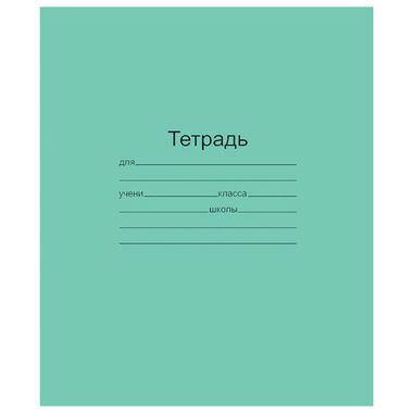 Тетрадь 12 л. косая линия (Маяк) ЗЕЛЕНАЯ, с полями , набор 5шт., Т5012Т2 4Г