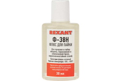 Флюс для пайки Ф-38Н 30 мл REXANT 09-3650