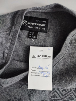 Джемпер Outventure на каждый день 46-48 размер