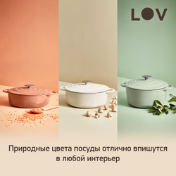 Овальная кастрюля с крышкой Tefal Lov E2590604 7,2л 34 см
