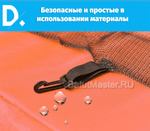 Батут с сеткой и баскетбольным кольцом, диаметр 16 фт