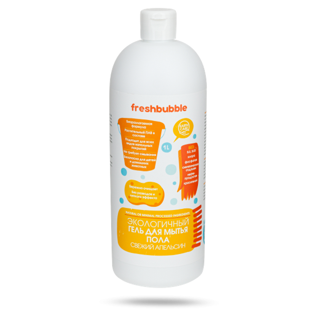 Гель для мытья пола Свежий апельсин, ТМ FRESHBUBBLE