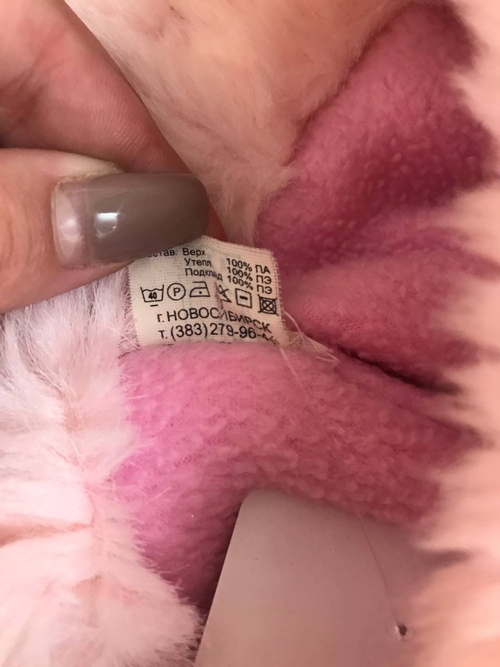 Шапка-ушанка зимняя