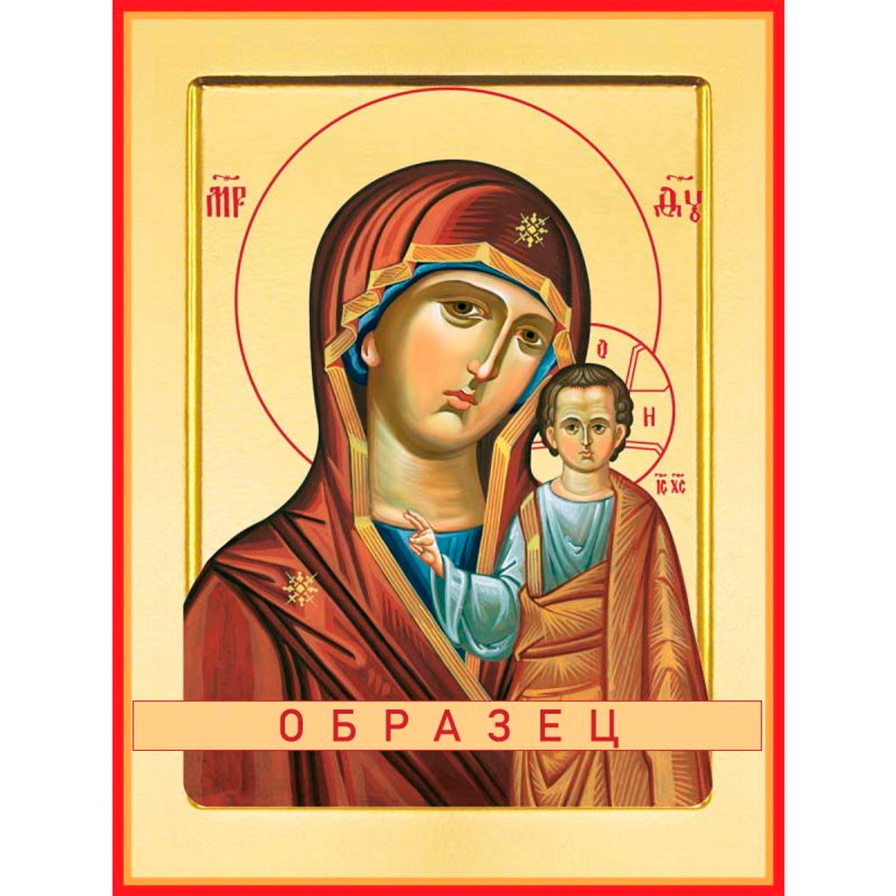 Казанская икона Божией Матери БМ-54 (бм/К/2/2)