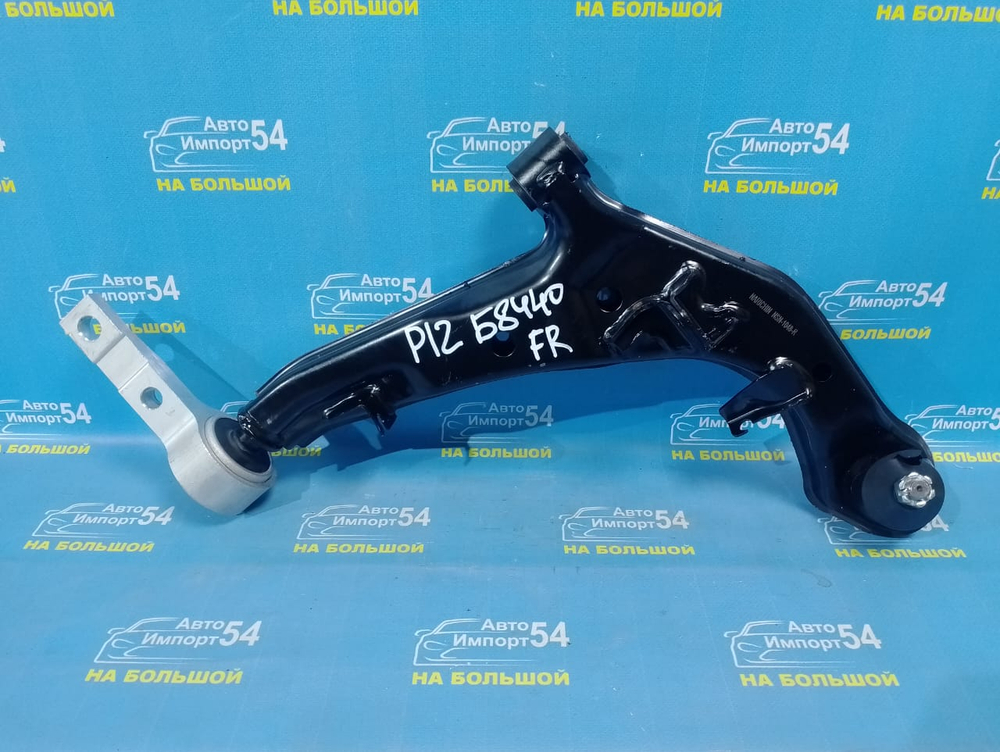 Рычаг передний правый NISSAN PRIMERA 2001-2007