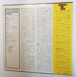 Винтажная виниловая пластинка LP Louis Armstrong All Stars (Japan 1975)