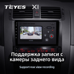 Teyes X1 9" для Kia Borrego 2008-2011