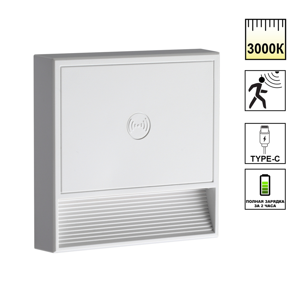 359709 OVER NT25 434 белый Светильник накладной сенсорный для лестниц IP20 LED 0.4W 3000К 1000mAh Li-ion, 5V VESPERA