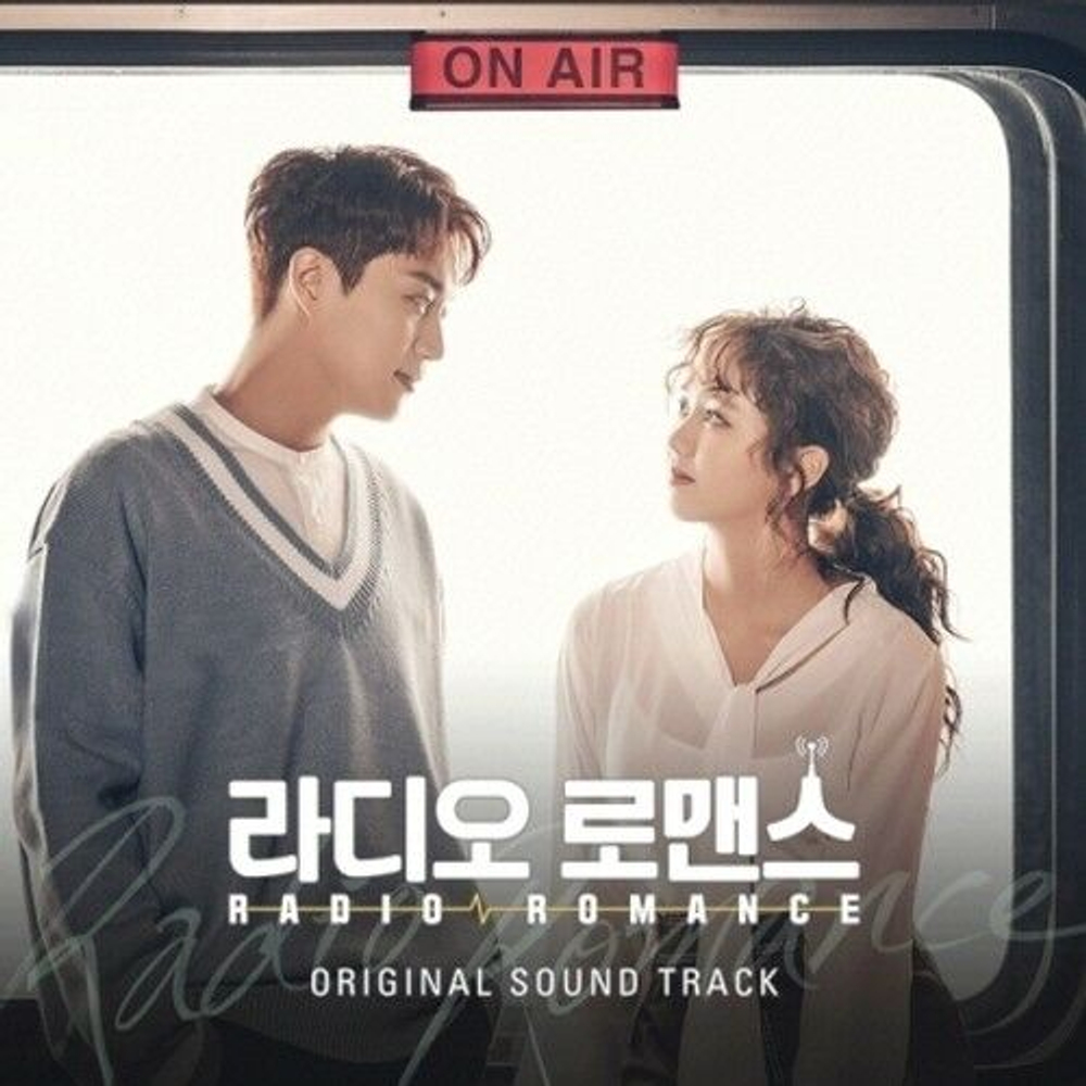 Альбом Radio Romance KBS2 Drama OST