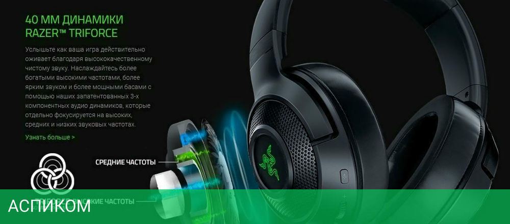 Наушники Razer Kraken V3 X (RZ04-03750100-R3M1)