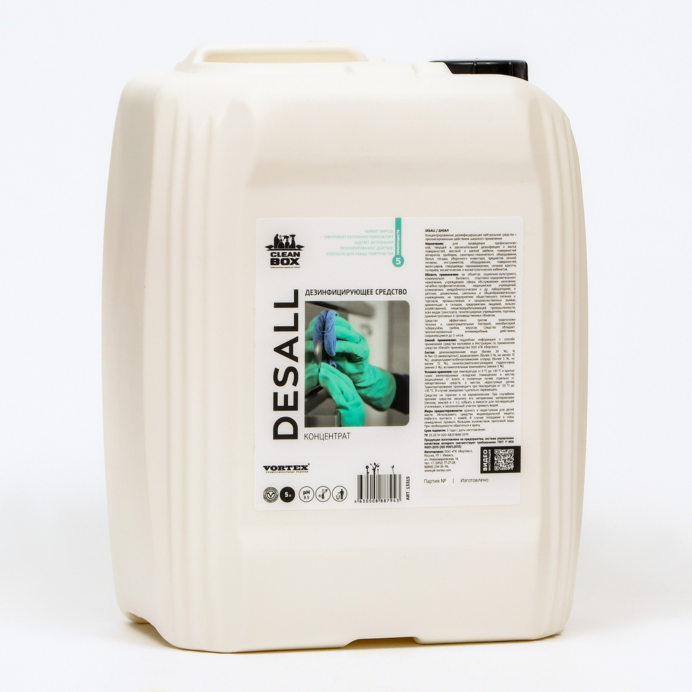 DESALL Дезинфецирующее нейтральное средство широкого применения CleanBox 5л