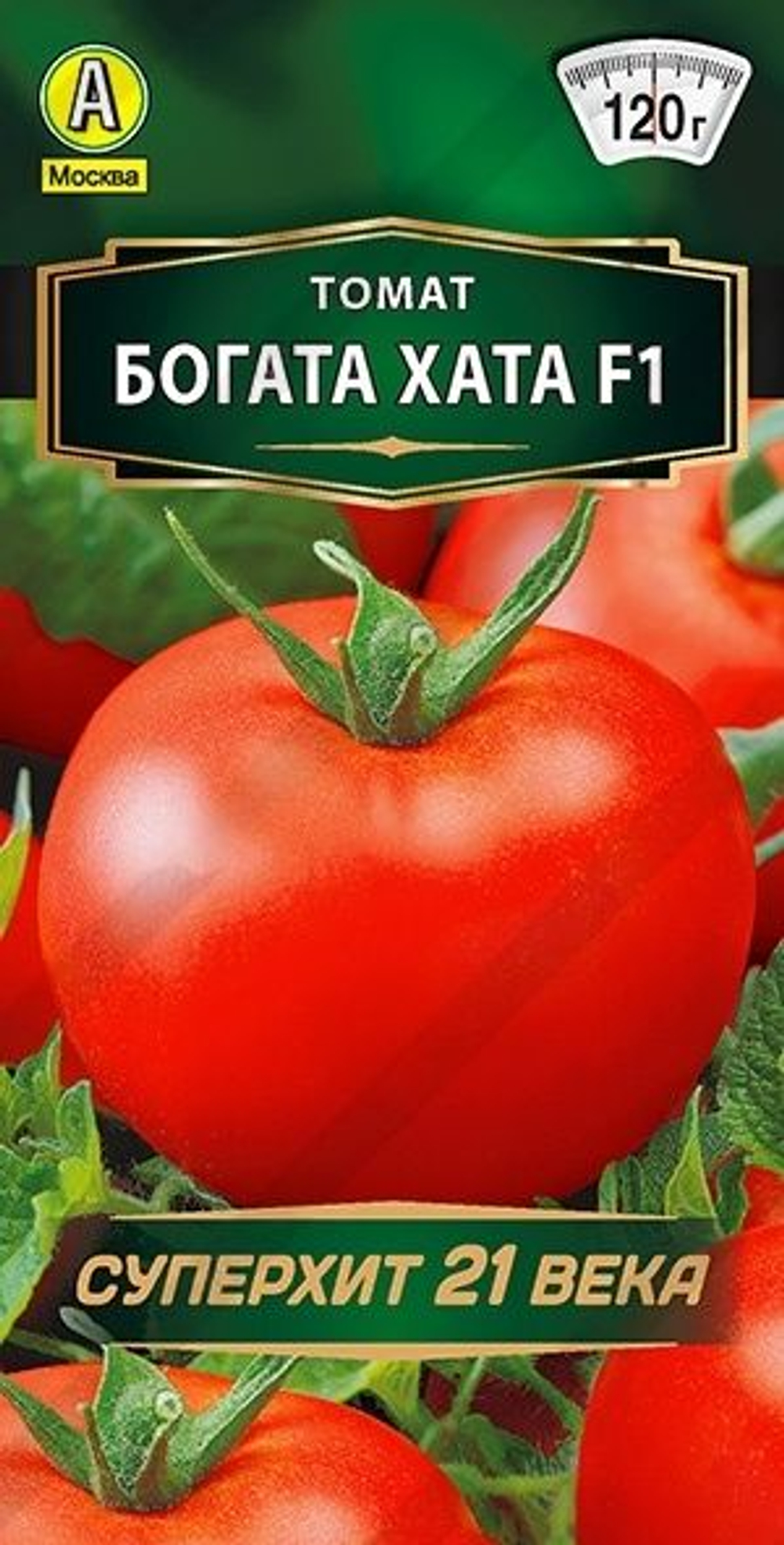 Набор семян томатов для балкона Богата хата, Сахарная гроздь, 2 упаковки по 20 шт.