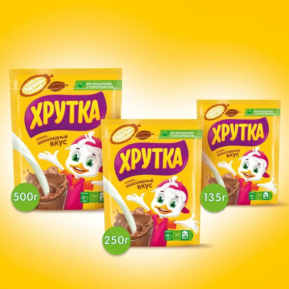 Какао ХРУТКА, 500 г