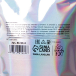 Волшебная соль для ванны «Ты просто космос» - 150 гр. (Цвет: не задано)