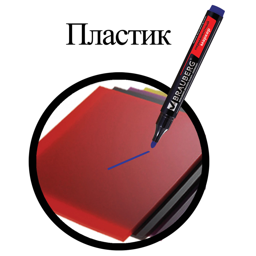 Маркеры перманентные BRAUBERG "Contract" набор 4 ЦВЕТА круглый наконечник 3 мм (4 штуки в упаковке)