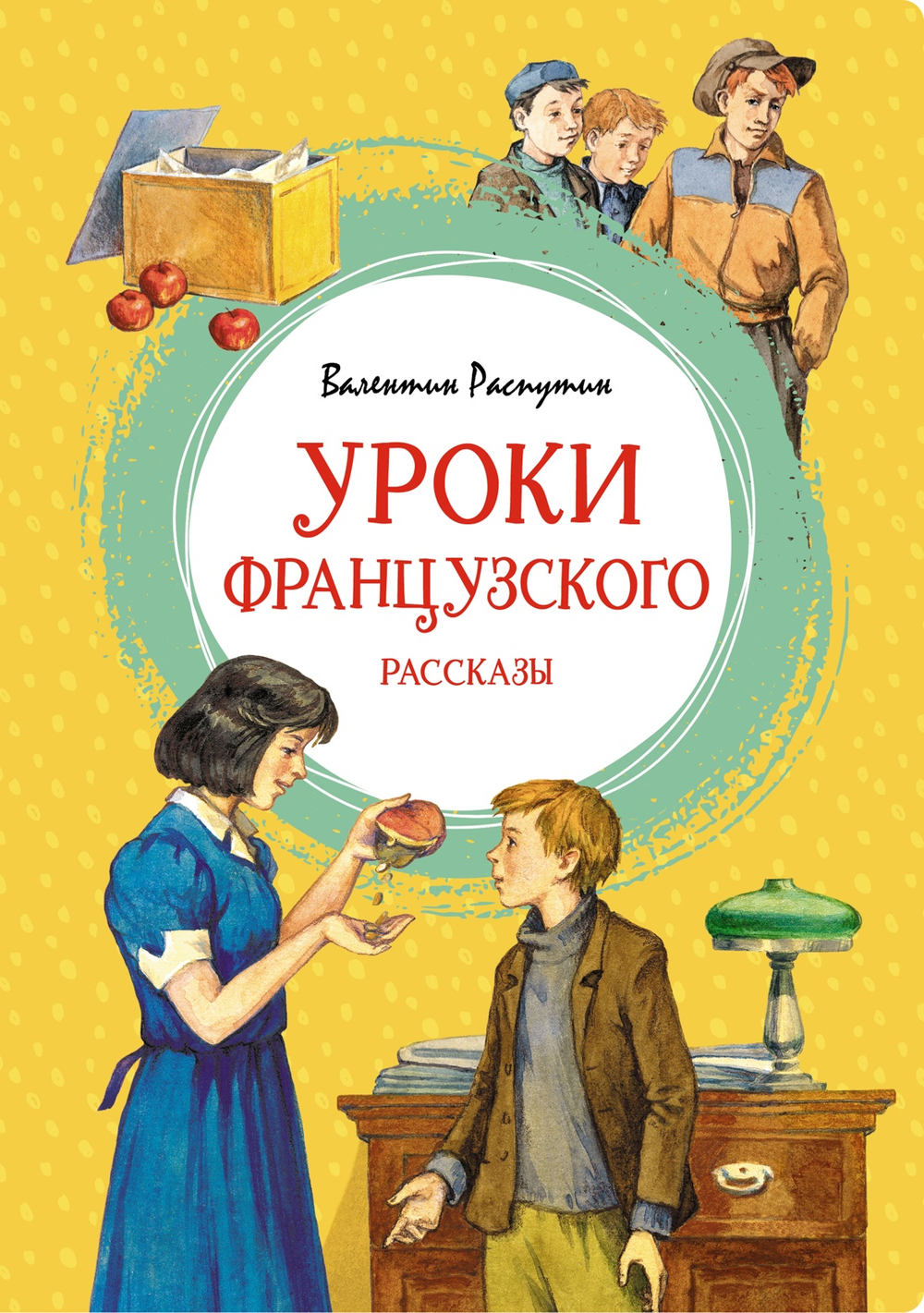 📋 СПИСОК КНИГ СЕРИИ «ЯРКАЯ ЛЕНТОЧКА» ДЛЯ ЗАКАЗА🧚