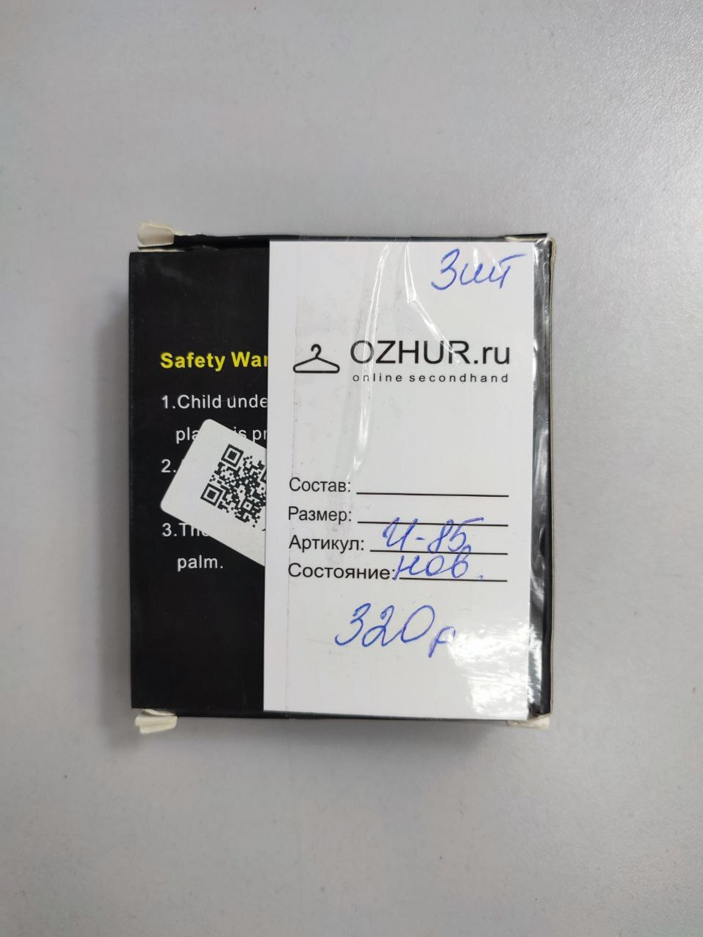 Игра-Begleri интересная, новая