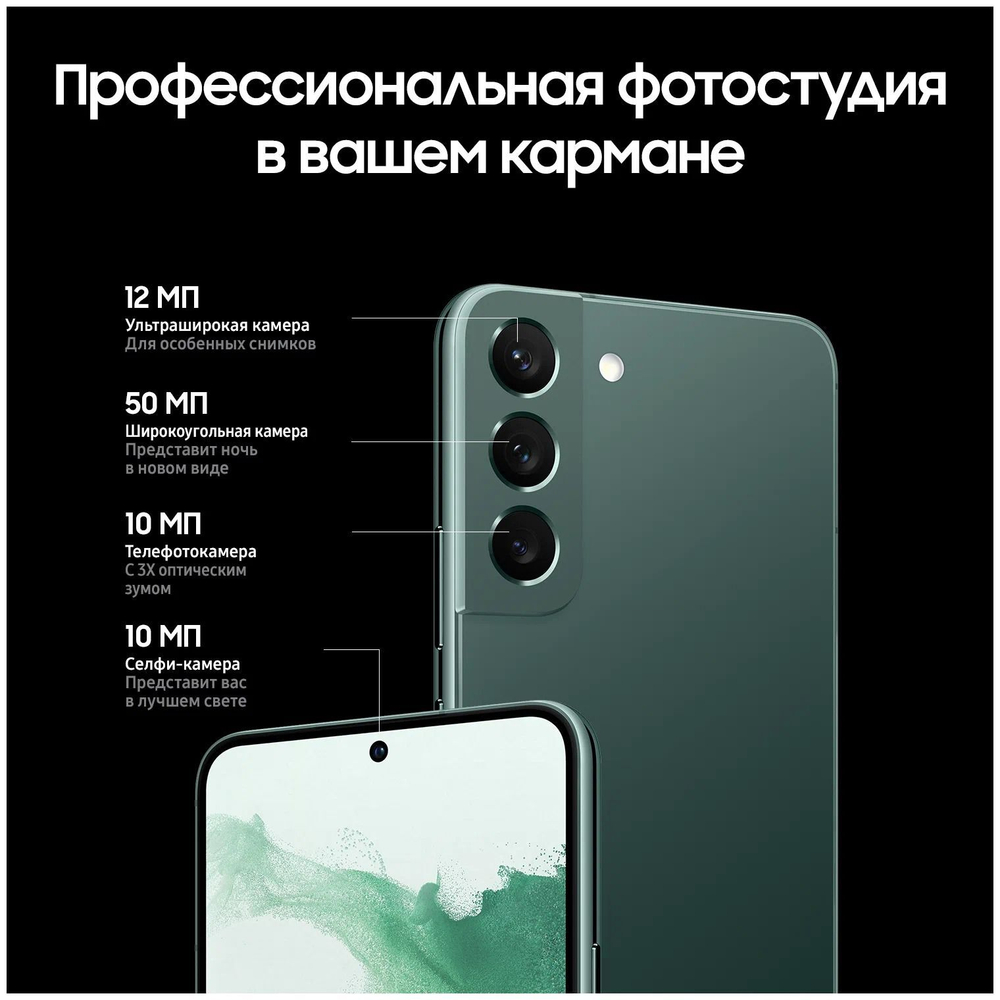 Смартфон Samsung Galaxy S22 8/256GB, Pink