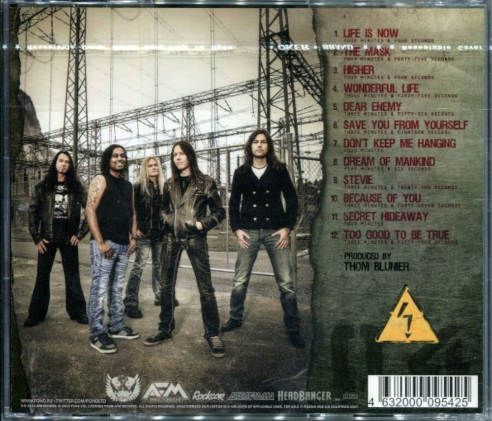 Shakra / Powerplay (RU)(CD)