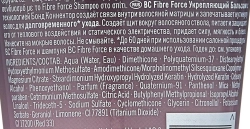 Бальзам укрепляющий / BC FIBRE FORCE 150 мл