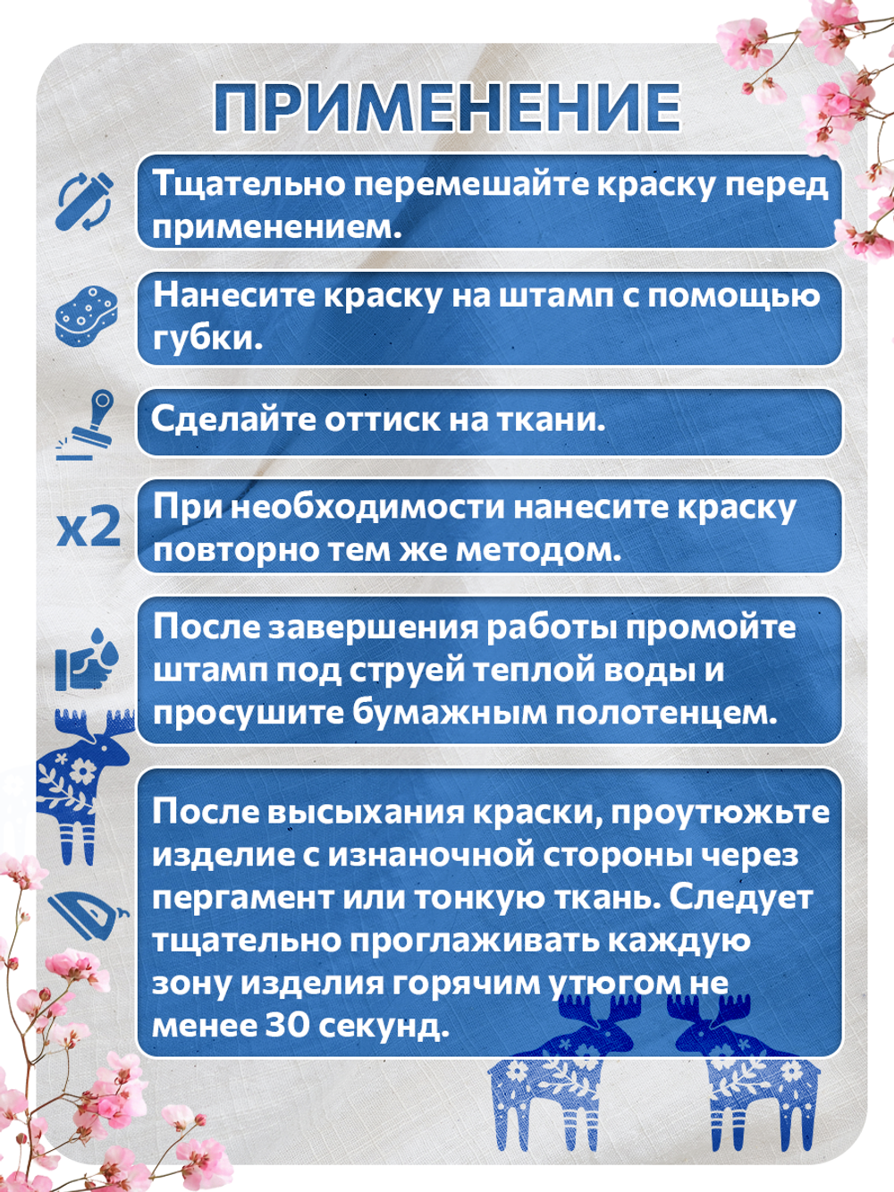 Комбо штамп деревянные 014, 121