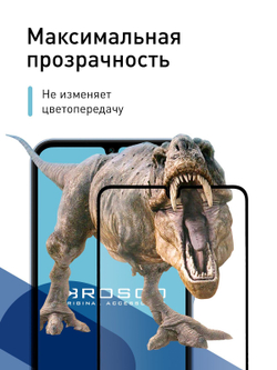 Защитное стекло ROSCO для Samsung Galaxy A25 (арт.SS-A25-FSP-GLASS-BLACK )