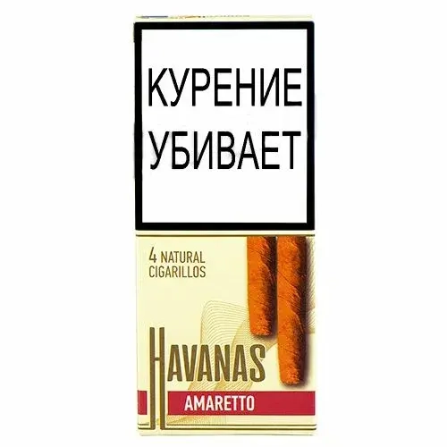 М. Сигариллы HAVANAS Amaretto (Амаретто) 4шт
