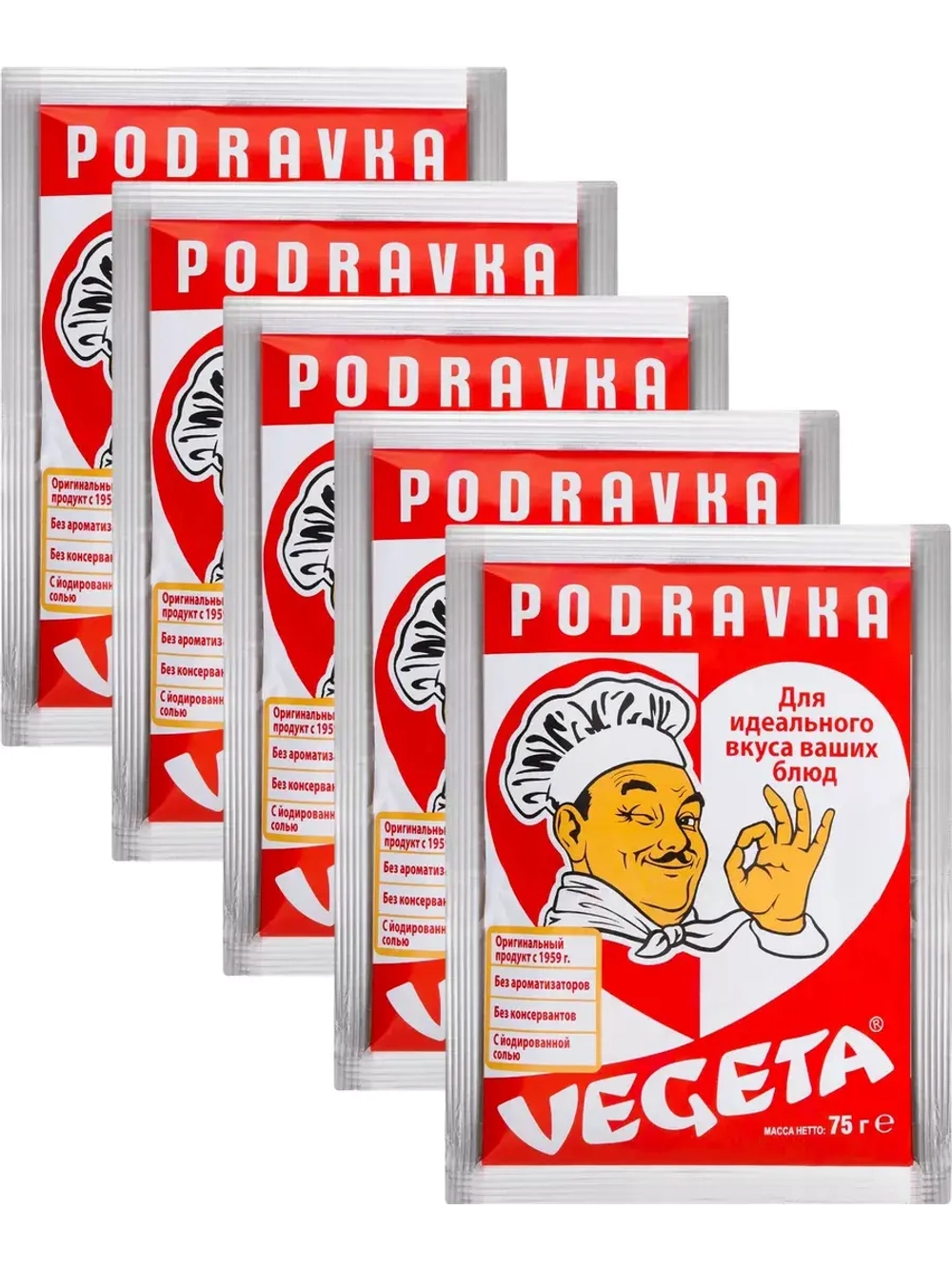 Универсальная приправа с овощами "Vegeta", 75 г х 5 шт