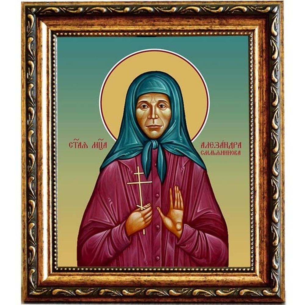 Александра Смольянинова мученица. Икона на холсте.