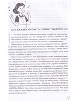 Консультации логопедам. Ответы. Образцы. Консультации. ФАОП ДО. ФГОС.ДО.