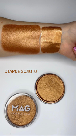 Аквагрим MAG 30 гр перламутровый старое золото