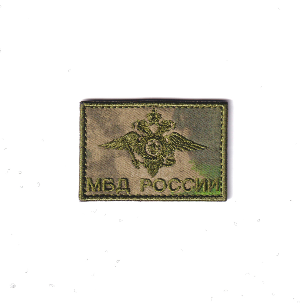 Нашивка ( Шеврон ) Герб МВД России 60х40 мм Мох Оливковая | ATRIBUTICASTORE.RU