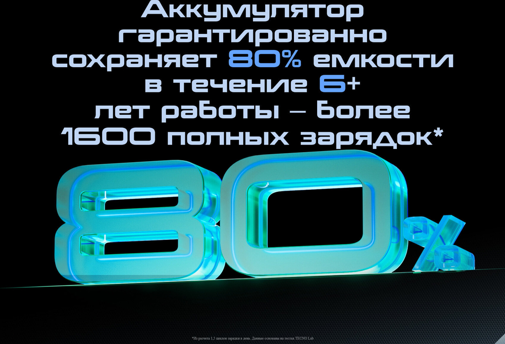 Смартфон TECNO Pova 6 Neo 8/256 ГБ Global для РФ, Dual nano SIM, speed black