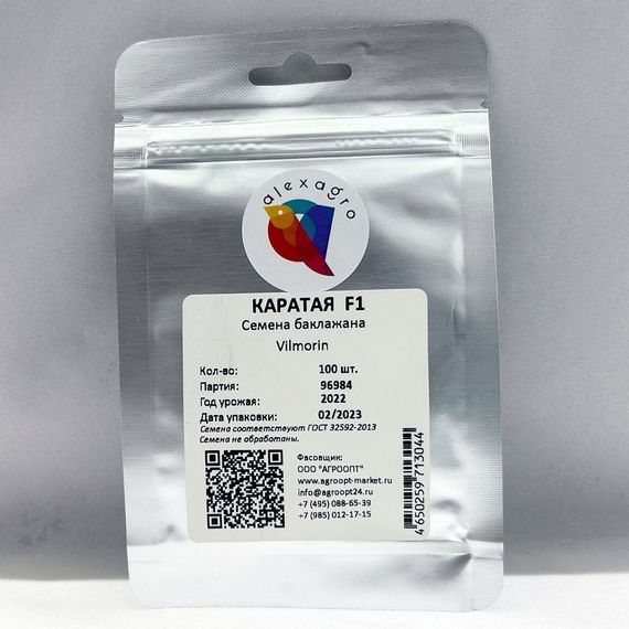 КАРАТАЯ F1 семена баклажана Vilmorin описание