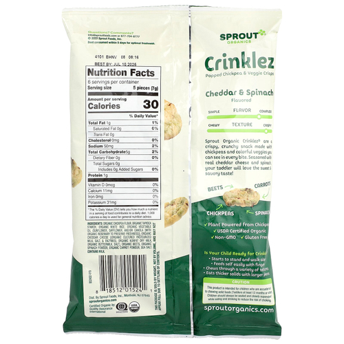 Sprout Organics, Crinklez®, органические чипсы из нута и овощей, для детей от 12 месяцев и старше, чеддер и шпинат, 42 г (1,48 унции)