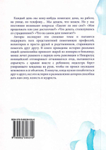 Как я могу помочь?